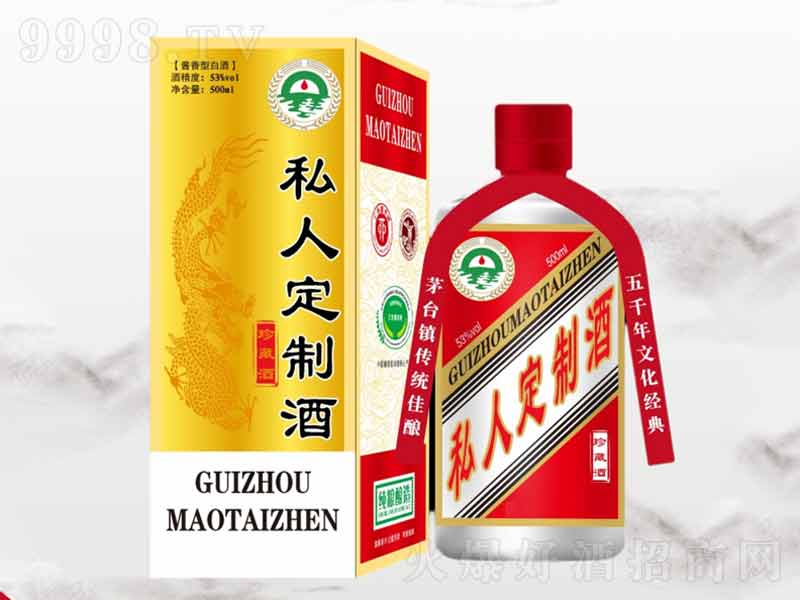 ���Ի�˽��ӆ�ƾ��u���;ơ�53��500ml��