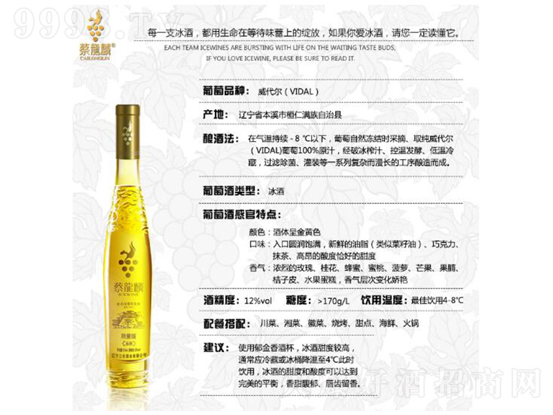 �������롿�|�����ʲ�������ƽ�����������Ѿơ�12��375ml��
