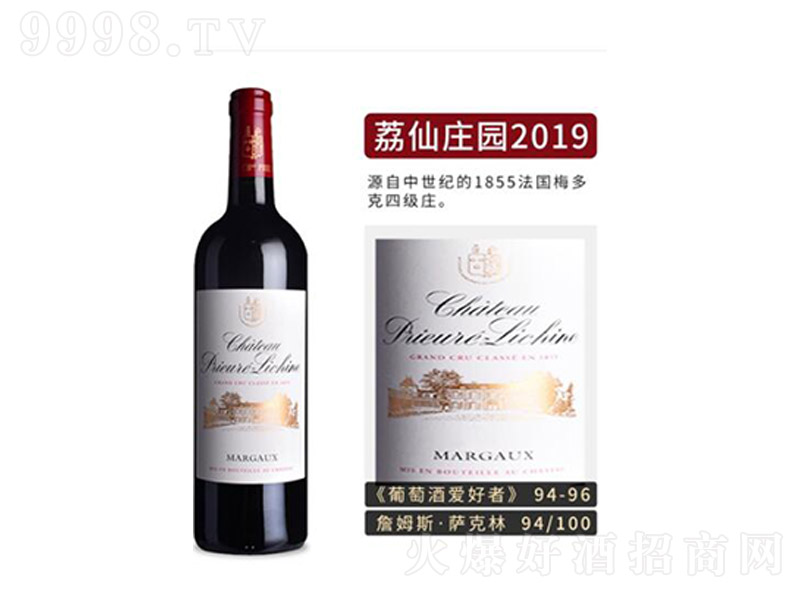 �����f�@����������ɼt���Ѿ�2019��13.5��750ml��