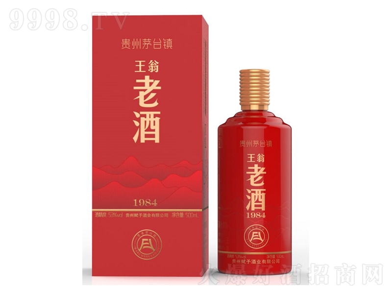 �����Ͼ�1984�u���͡�53��500ml��