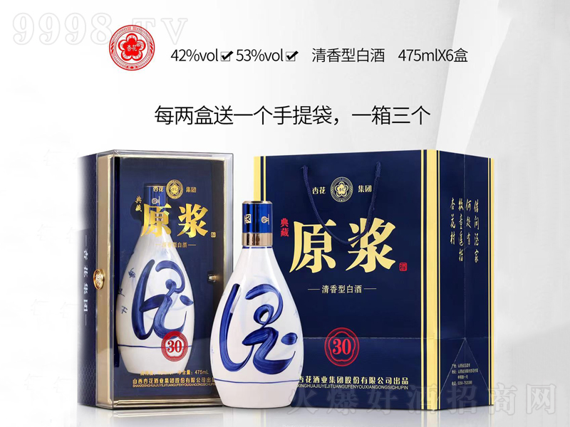 ɽ���ӻ�ԭ�{�������;ơ�42��53��475ml��
