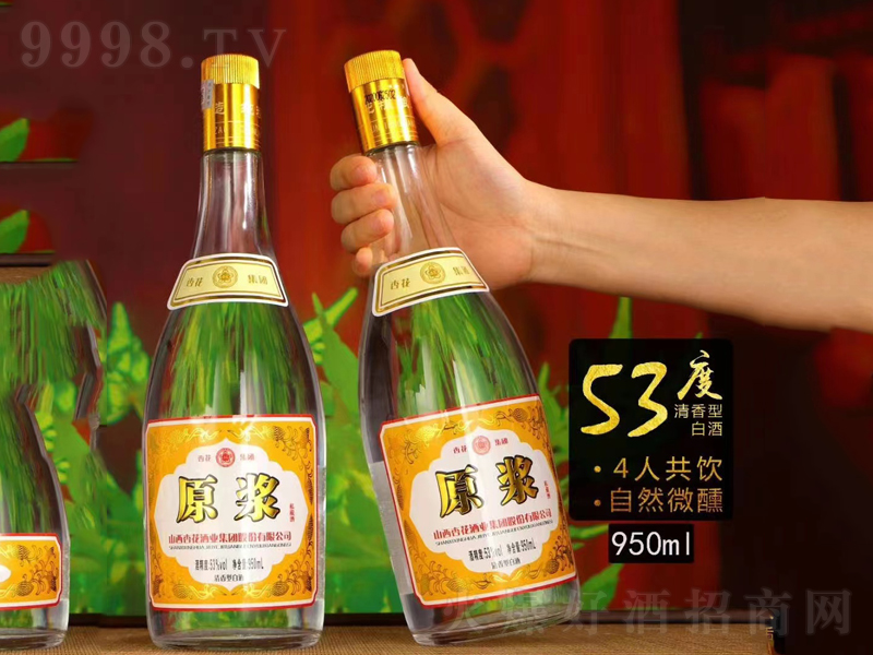 ɽ���ӻ�ԭ�{�������;ơ�53��950ml��