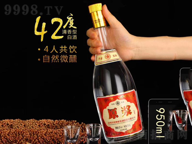 ɽ���ӻ�ԭ�{�������;ơ�42��950ml��
