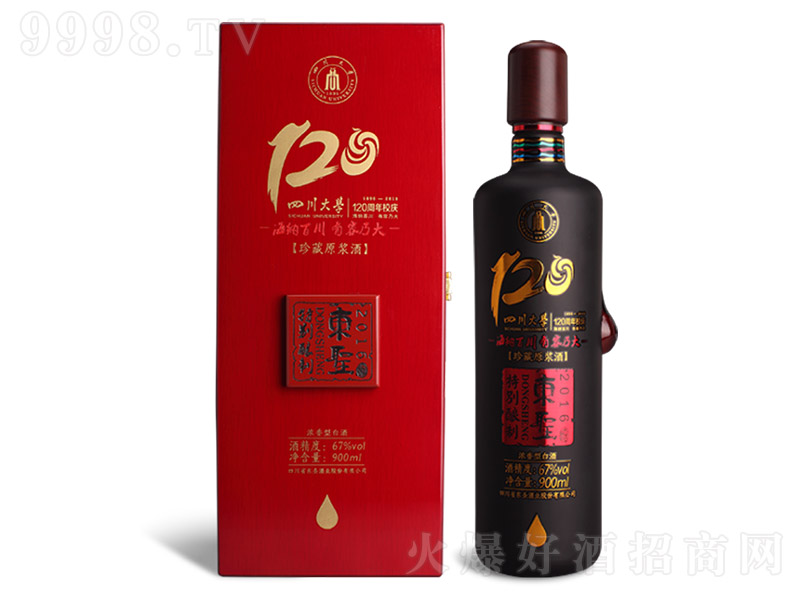 �|ʥ�ƶ��N�ƾ� �����͡�67�� 900ml��
