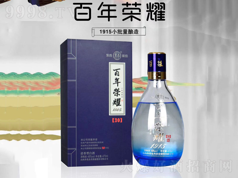 ����sҫ30�����;ơ�48��475ml��