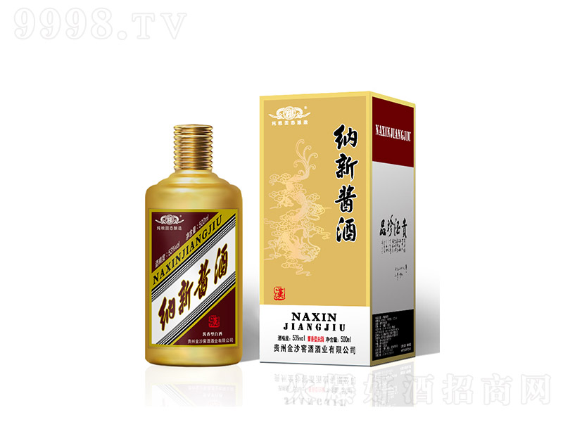 �{���u�Ɲh �u���͡�53��500ml��