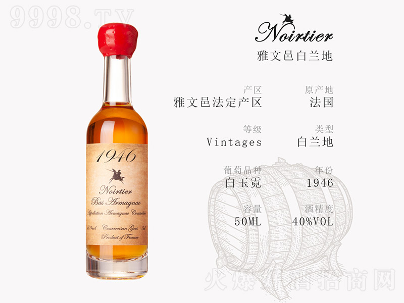 �Z�ߵϷ����M��1946���һ��������ذ��m�ء�40��50ml��-�t�����Ϣ