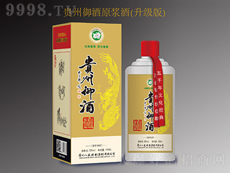 �F������ԭ�{������(j��)�棩 �u���͡�53�� 500ml��