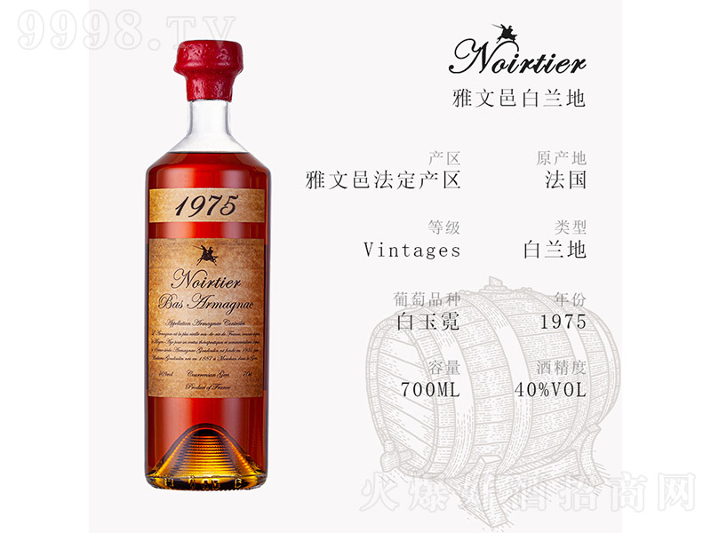 �Z�ߵ������ذ��m��1975�꡾40��700ml��