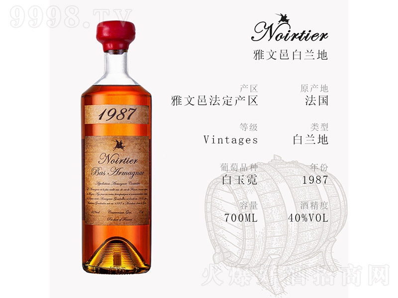 �Z�ߵ������ذ��m��1987�꡾40��700ml��