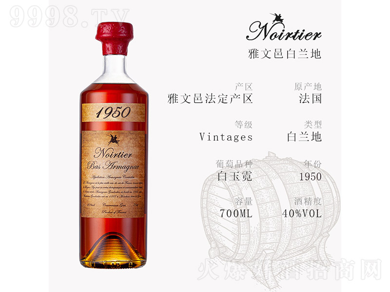 �Z�ߵ������ذ��m��1950�꡾40��700ml��