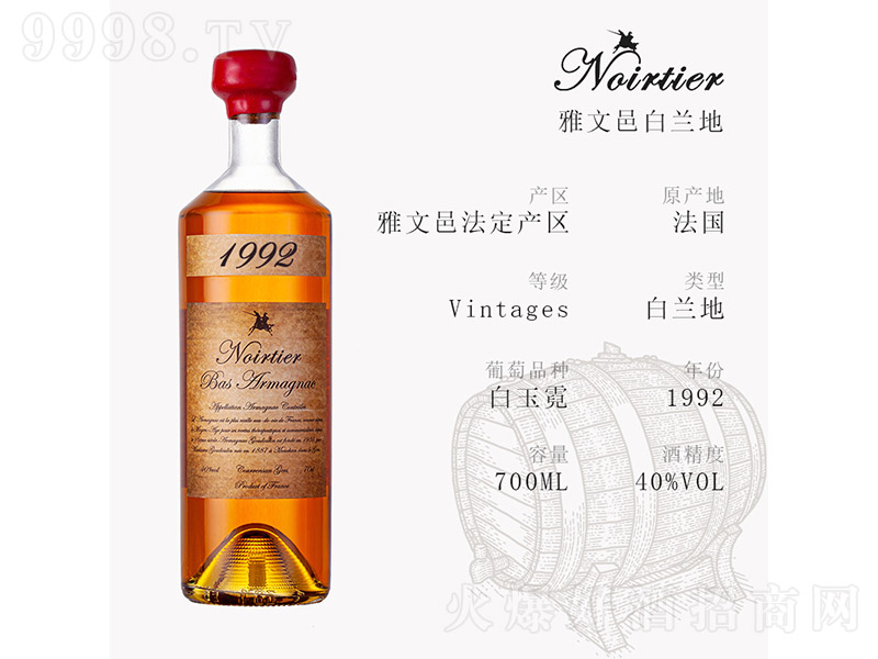 �Z�ߵ������ذ��m��1992�꡾40��700ml��