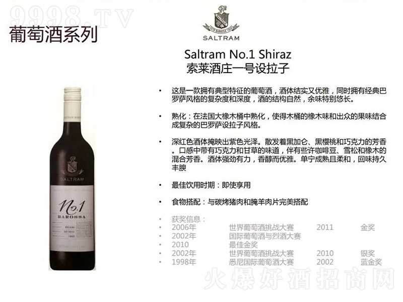 ���R���fһ̖(h��o)�O(sh��)���ӽo�Sƽܛ��750ml