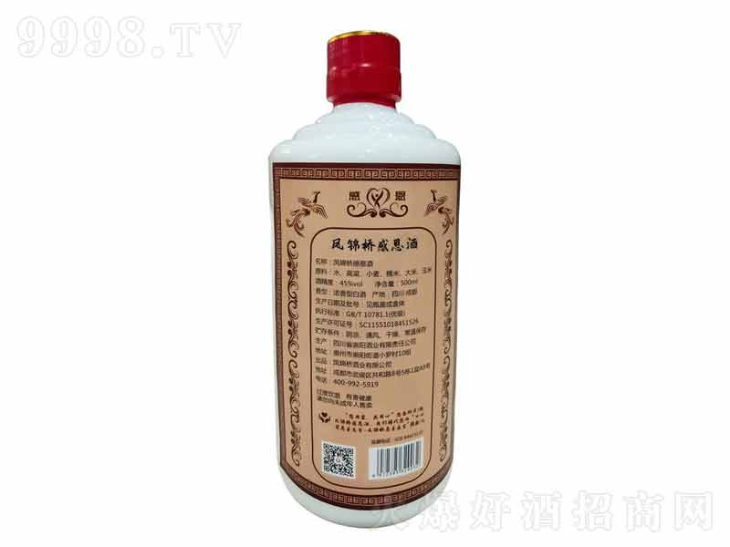 �P�\�����ж��ϾƝ����͡�45��500ml��