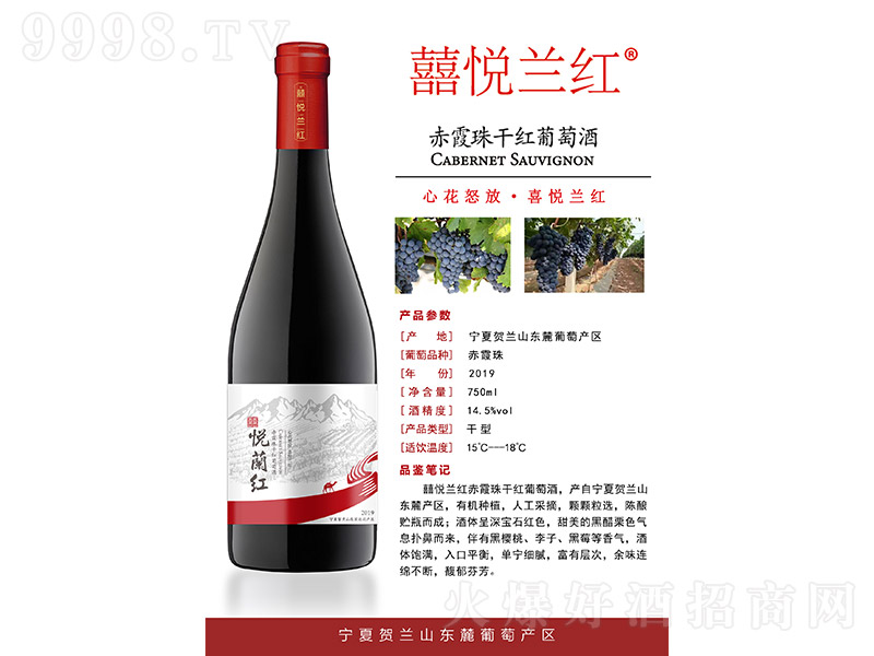 �֐��m�t��ϼ��ɼt���Ѿơ�14.5��750ml��