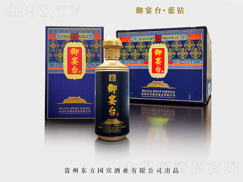 �����_.�{�@ �u���͡�53��500ml��