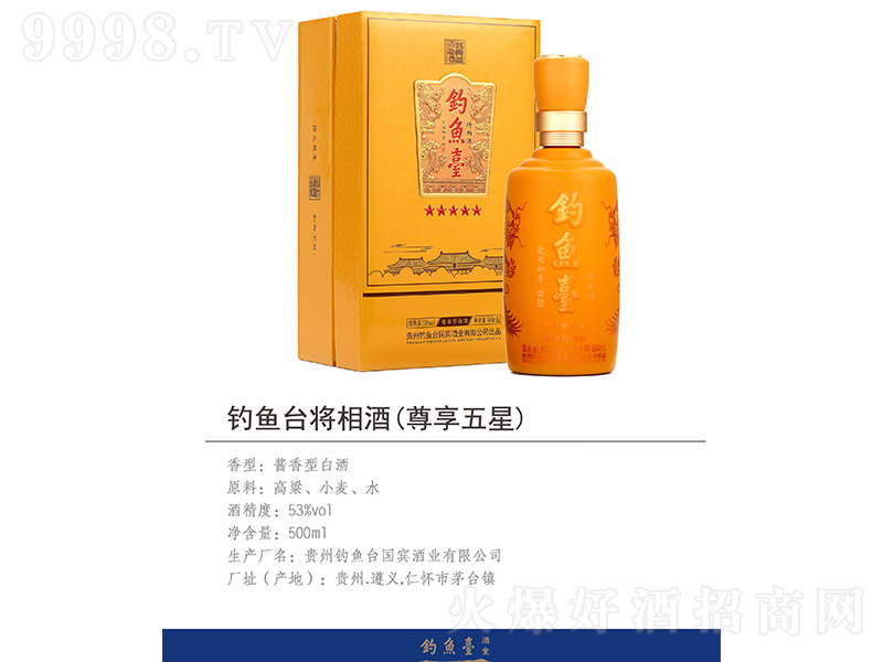 ��~�_�����(��������) ���͡�53��500ml��-�׾�������Ϣ