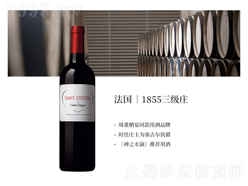 2013��֮�ƄP¡��������CalonSegur�ɼt���Ѿơ�14��750ml��