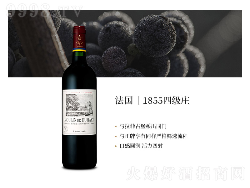 ����(gu��)�Ź�ĥ���t���ļ�(j��)�f������¡���Ƹɼt���Ѿơ�14.5��750ml��-�t�����Ϣ