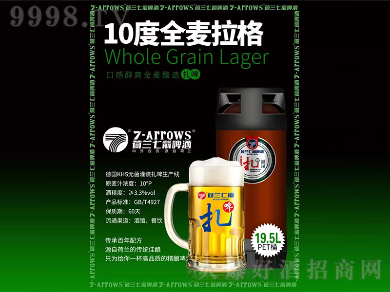 ���m�߼�ȫ������ơ�ơ�10�� 19.5L��-ơ�����Ϣ