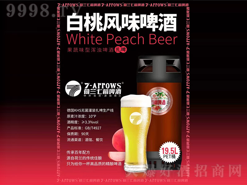 ���m�߼������Lζơ�ơ�10�� 19.5L��-ơ�����Ϣ