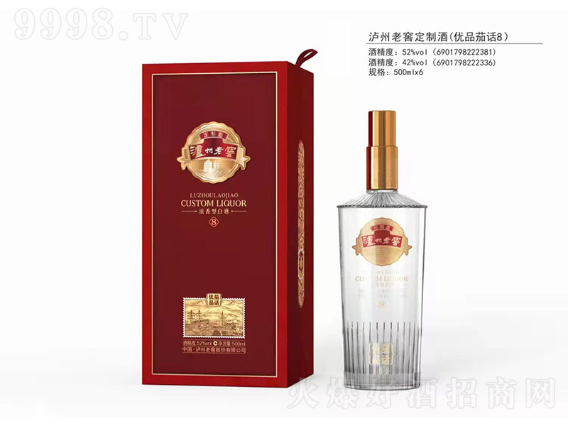 �o���ϽѶ��ƾ�(��Ʒ��Ԓ8)��52��42��500ml��