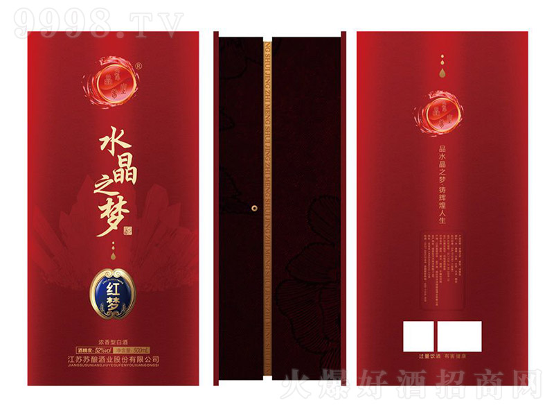 ˮ��֮��(m��ng)�Ƽt��(m��ng) �d���͡�52�� 500ml��