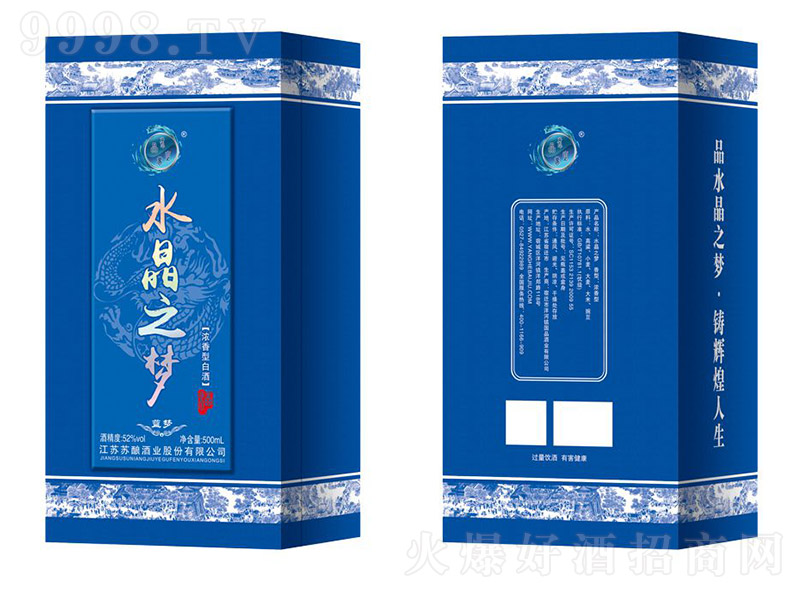 ˮ��֮��(m��ng)���{(l��n)��(m��ng) �d���͡�42�� 500ml��
