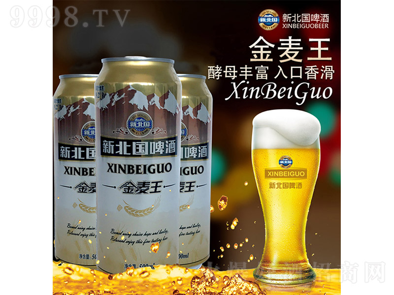 �±���ơ�ƽ�������9.2�� 500ml��
