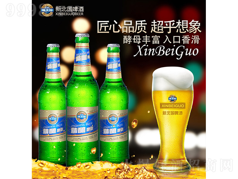 �±���ơ�ƾ�ᄡ�9.2�� 480ml��