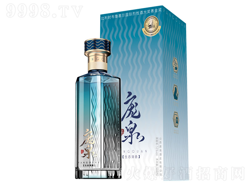 ��Ȫ��Q8 �����͡�53�� 500ml��