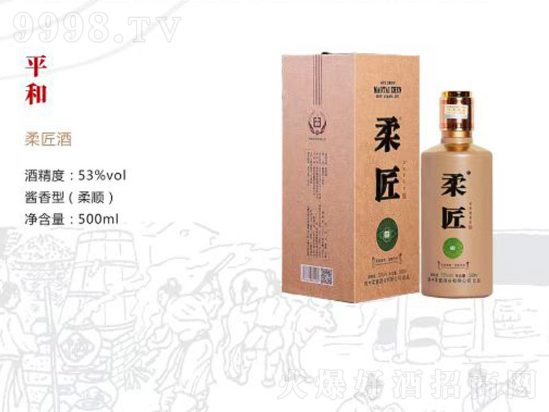 �έ��ƽ���u���͡�53��500ml��
