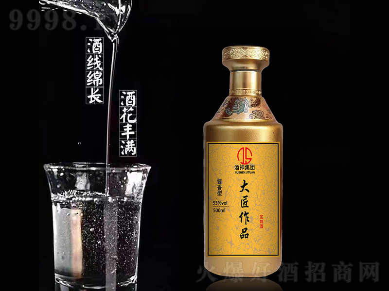 ����Ʒ�����ƾ�3���u���;ơ�53��500ml��