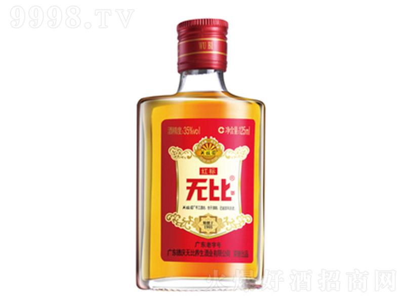 �o(w��)�Ⱦƹŷ��t��(bi��o)��35�� 125ml��-�B(y��ng)�����(l��i)��Ϣ