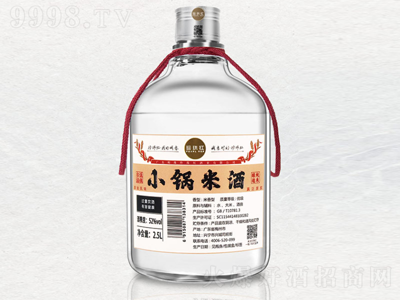 ����tС��׾� �����͡�52��2.5L��