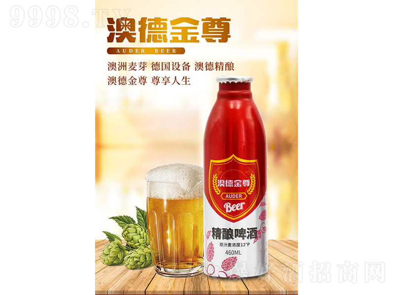 �ĵ½����ơ�ơ�12�� 460ml��