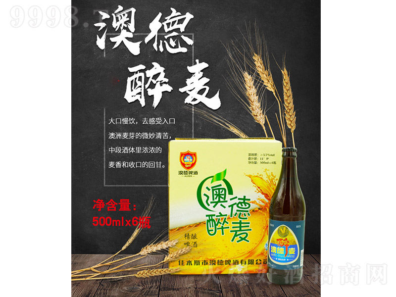 �ĵ�����ơ�ơ�11�� 500ml��6ƿ��