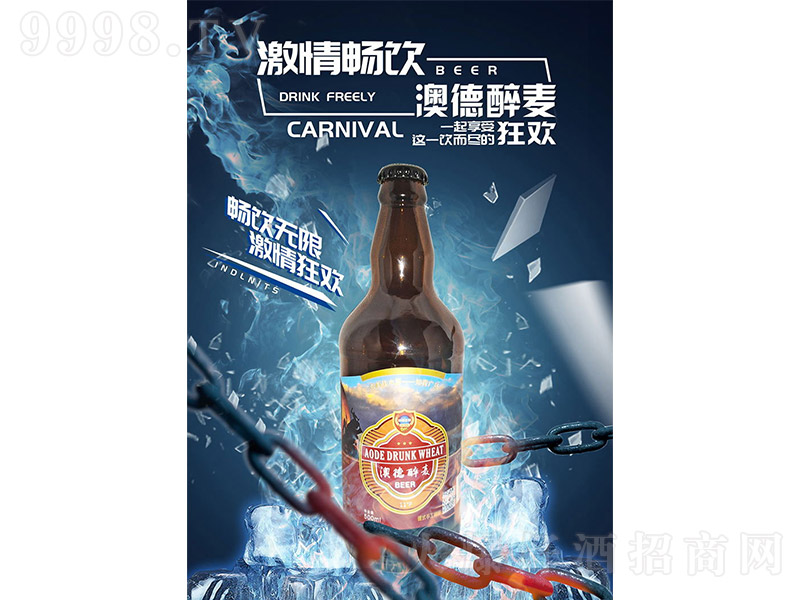 �ĵ�����ơ�ƣ�֪���V������11�� 500ml��12ƿ��
