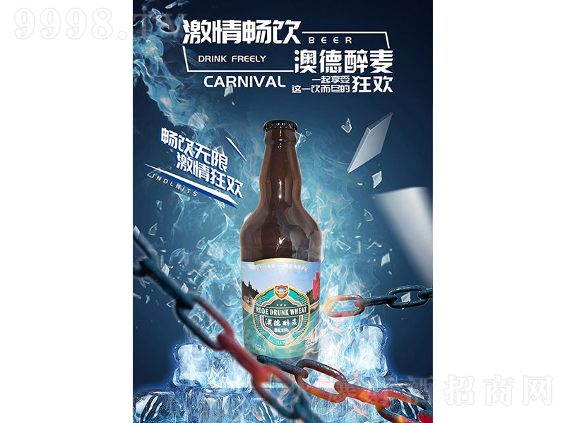 �ĵ�����ơ�ƣ���ԭ�����Ӻӣ���11�� 500ml��12ƿ��