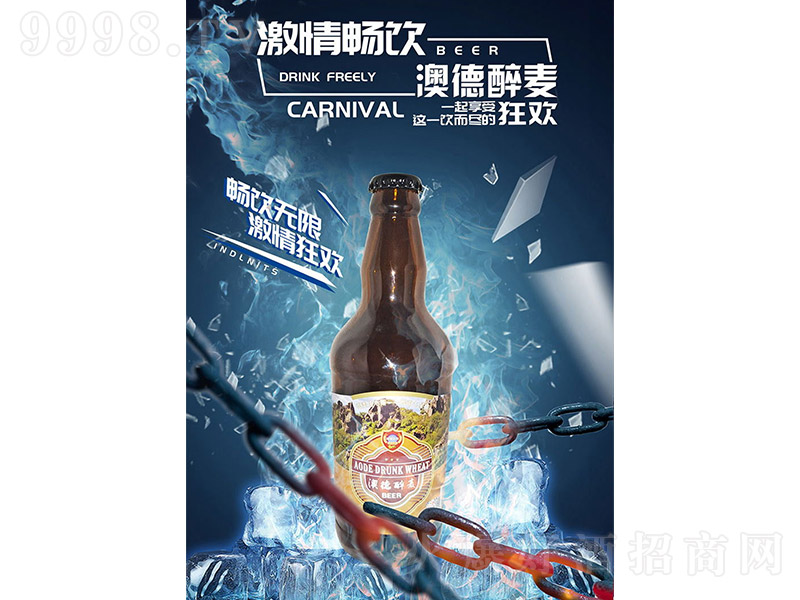 �ĵ�����ơ�ƣ��������Ǻӣ���11�� 500ml��12ƿ��