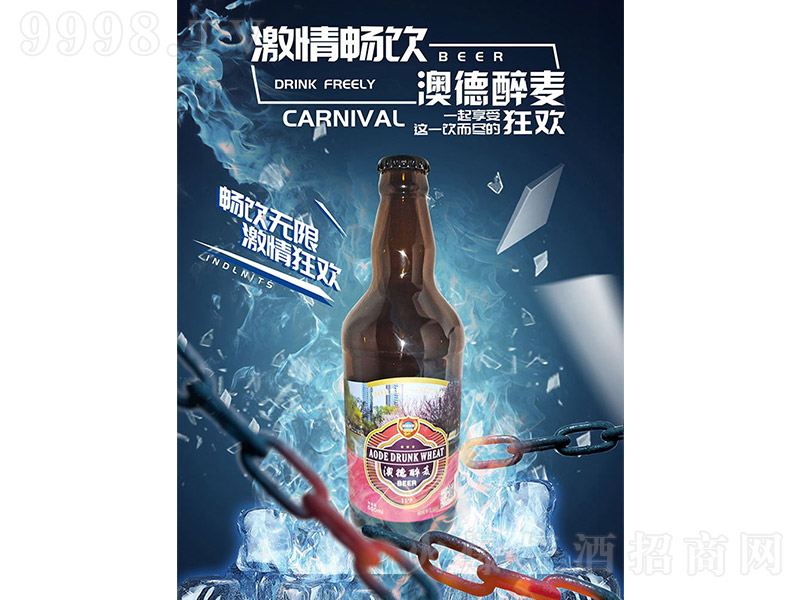 �ĵ�����ơ�ƣ����ֺ����@����11�� 500ml��12ƿ��