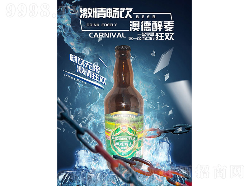 �ĵ�����ơ�ƣ��_�ջ��@����11�� 500ml��12ƿ��