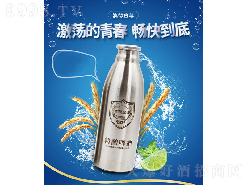 �ĵ½���ԭ�{�rơ��11�� 450ml��