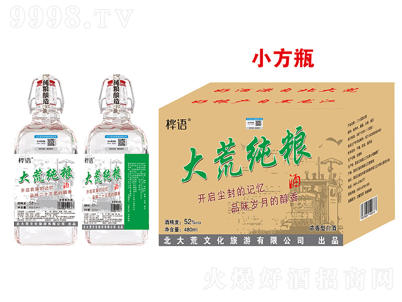 ��ļ��Z��С��ƿ �����͡�52�� 480ml��