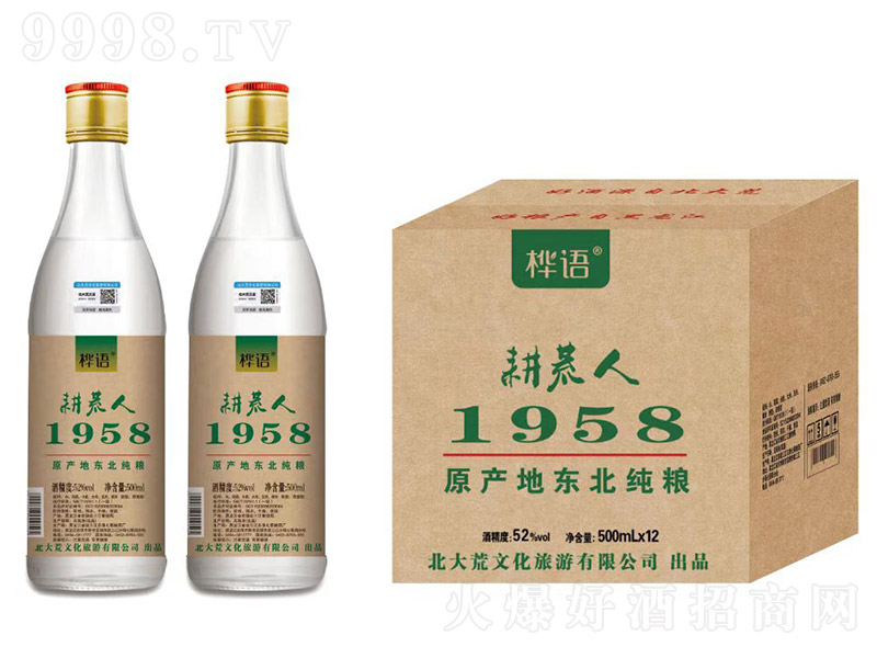 ���Z�����˾� �����͡�52�� 500ml��