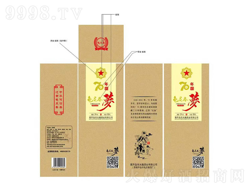 ���`���ƠI�B�;ƴ�����38��500ml��