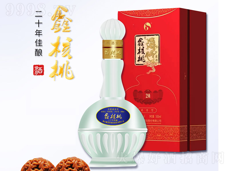 �κ��ҾƼ��20 �����͡�53�� 500ml��