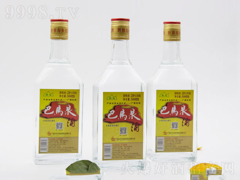 ���RȪ�����;ơ�28��500ml��