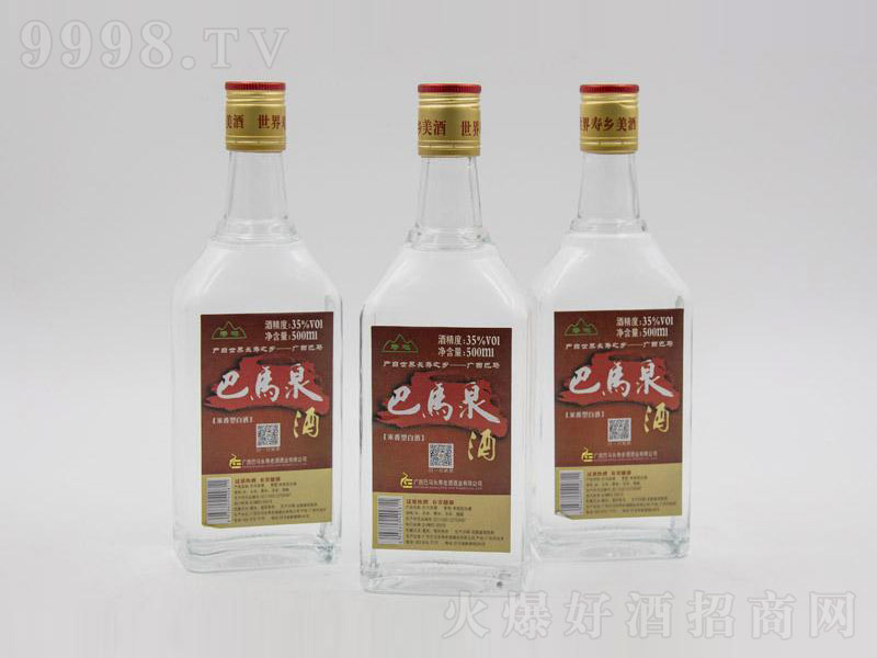 ���RȪ�����;ơ�35��500ml��