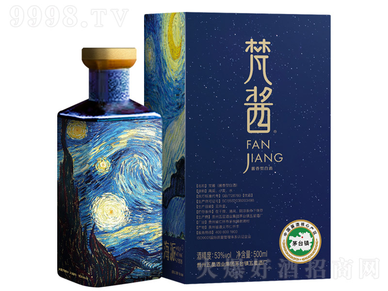 ���u�����Ļ��u�� �u���͡�53�� 500ml��